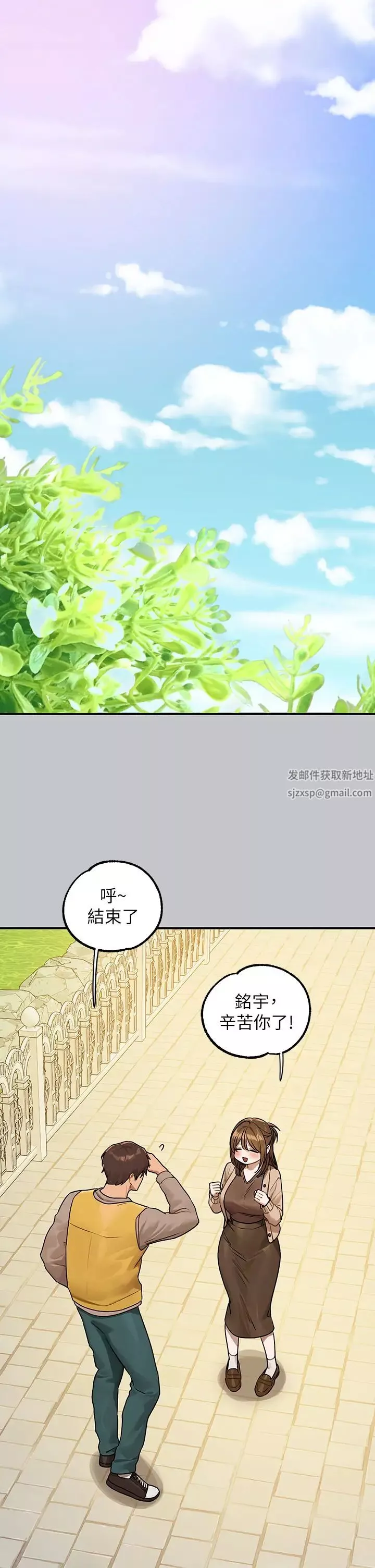 富家女姐姐第133話-在神聖的教堂壞壞