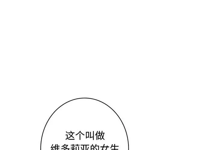 内衣社的新职员第35章