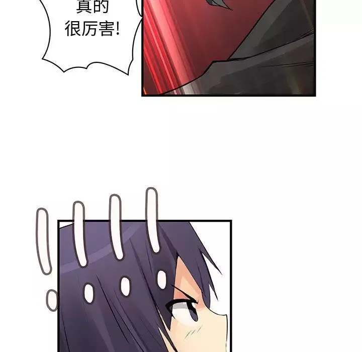 内衣社的新职员第35章