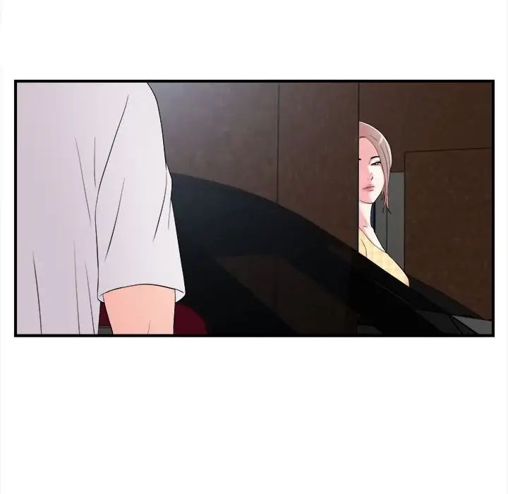 陌生的視線第11话