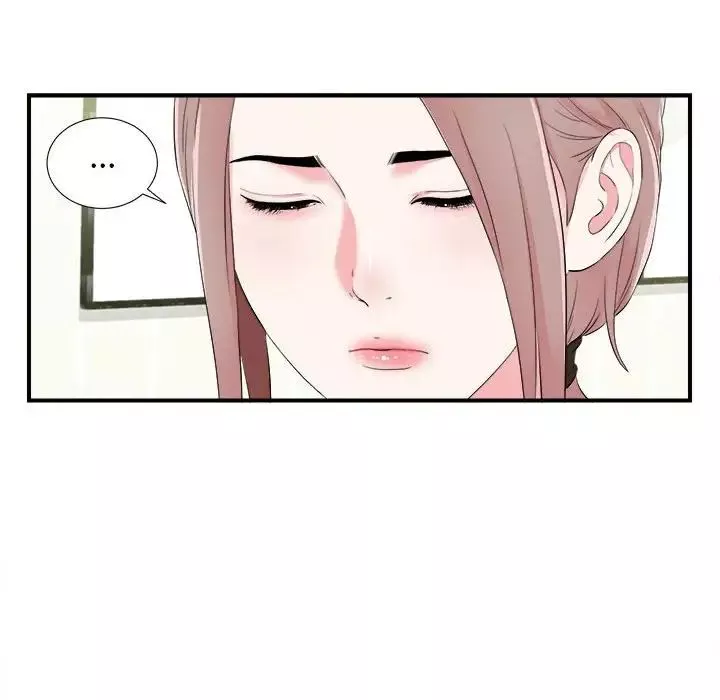 陌生的視線第11话