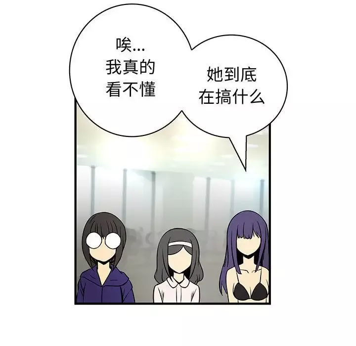 内衣社的新职员第35章