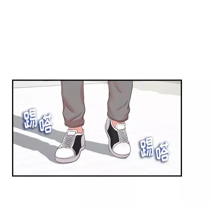 陌生的視線第11话