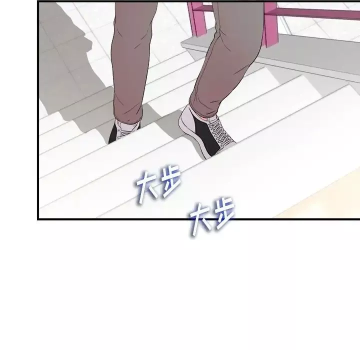 陌生的視線第11话