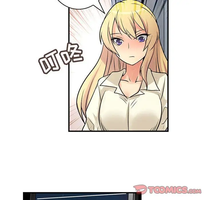 内衣社的新职员第36章