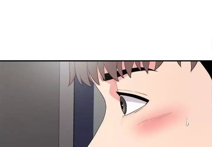 陌生的視線第12话
