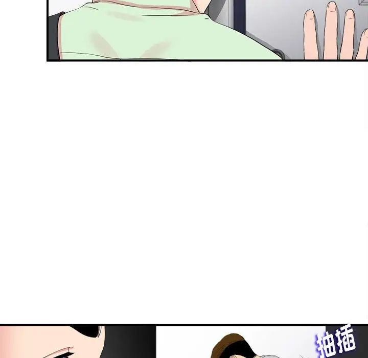 陌生的视线第12话