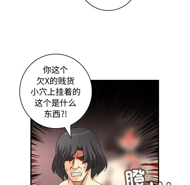 内衣社的新职员第36章