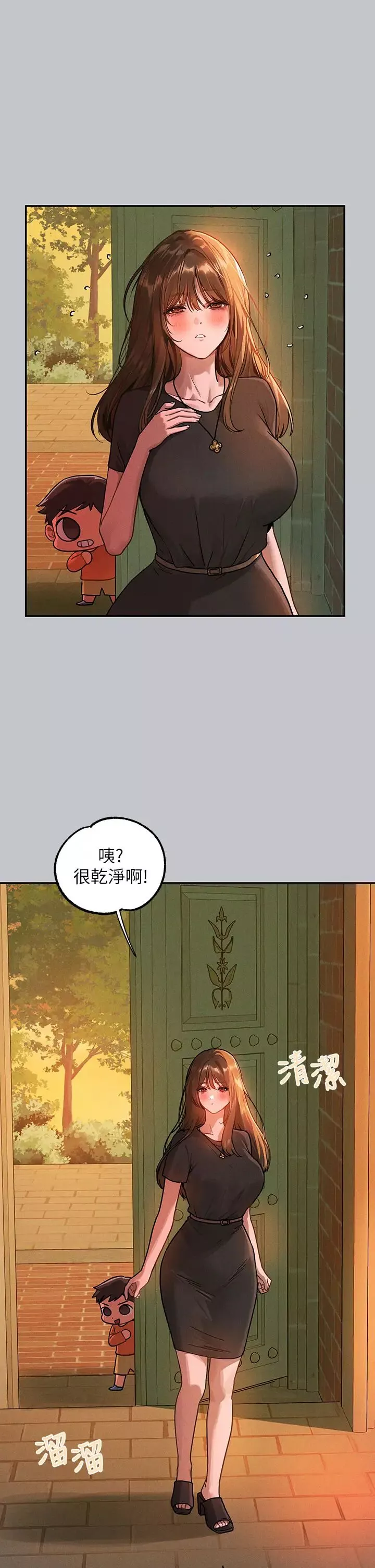 富家女姐姐第136話-妳願意嫁給我嗎?