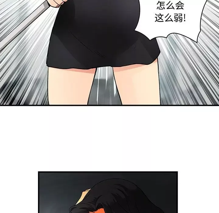 内衣社的新职员第36章