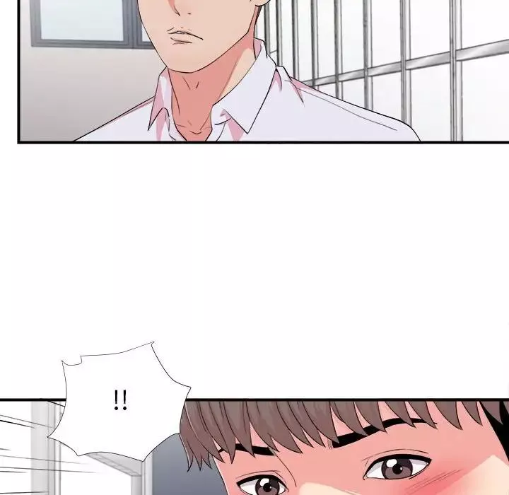 陌生的視線第12话