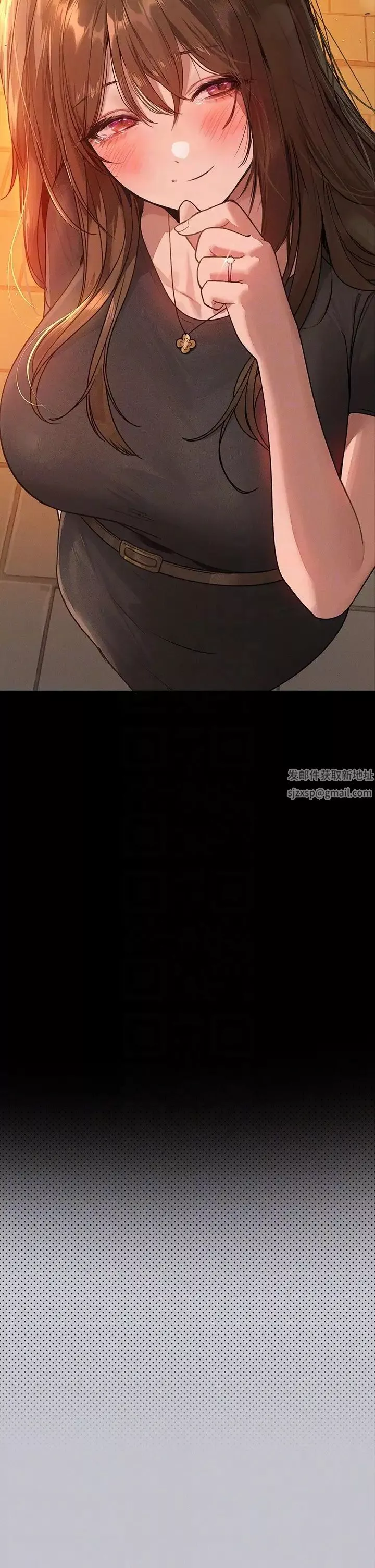 富家女姐姐第137話最終話-幸福美滿的傢庭