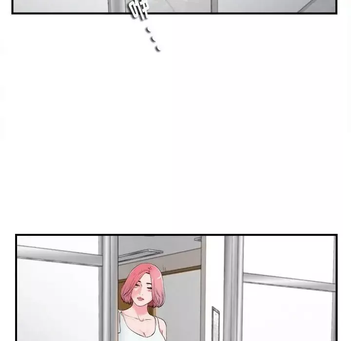 陌生的視線第12话