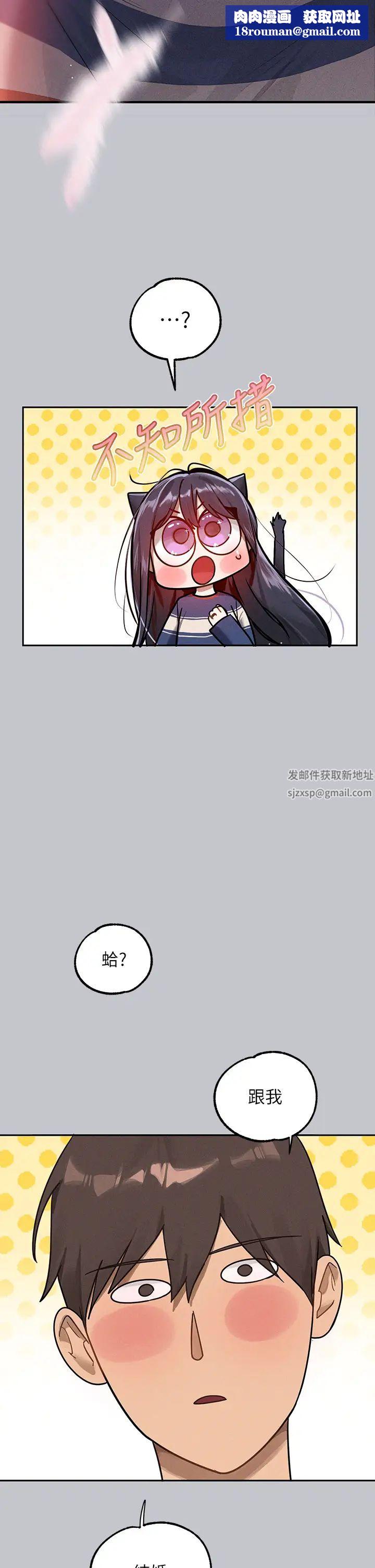 富家女姐姐第137话最终话-幸福美满的傢庭