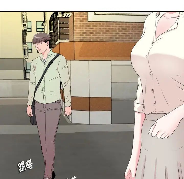 陌生的视线第13话