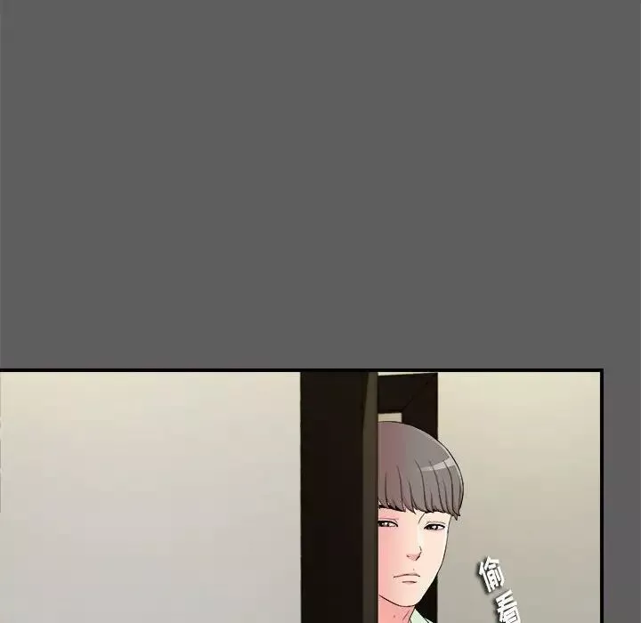 陌生的視線第13话