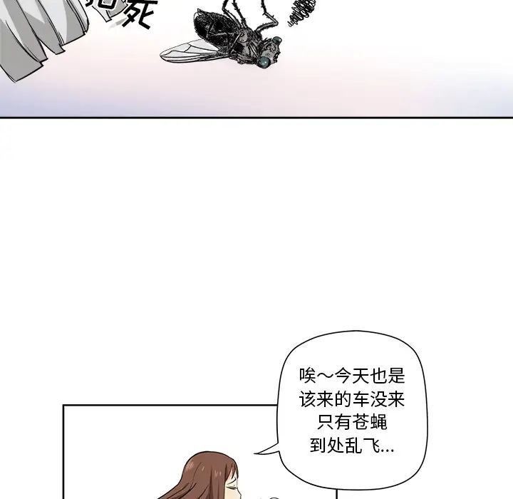 梦幻洗车场第1话