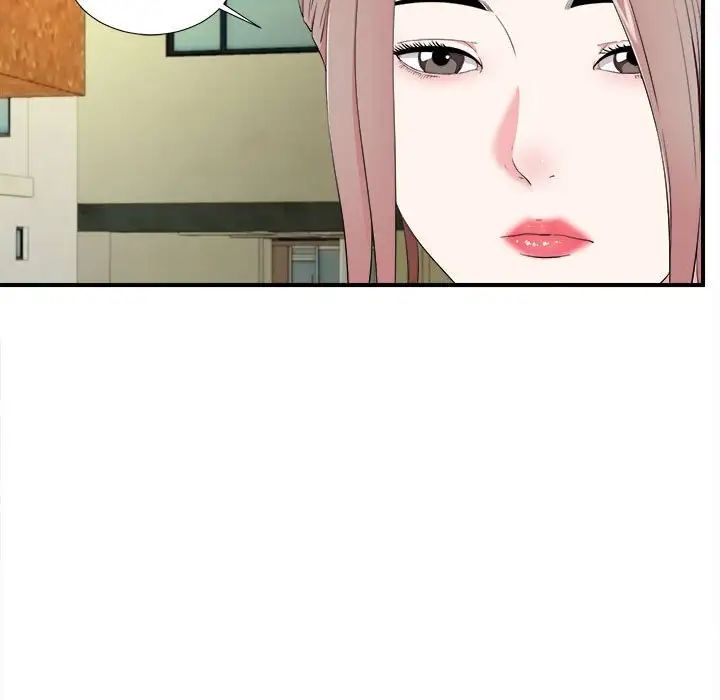 陌生的视线第13话