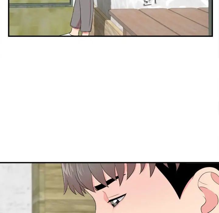 陌生的视线第13话