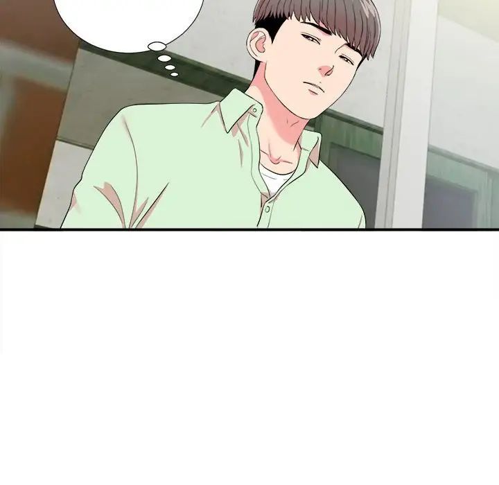陌生的视线第13话