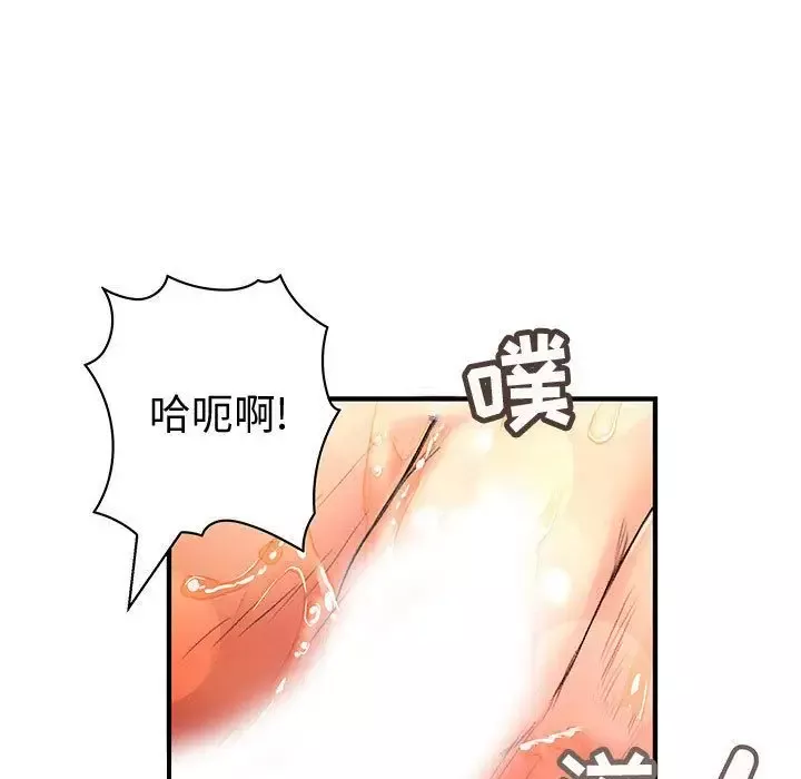 内衣社的新职员第37章