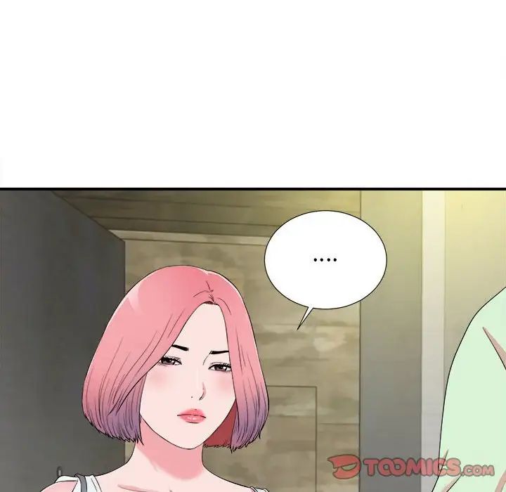 陌生的视线第13话