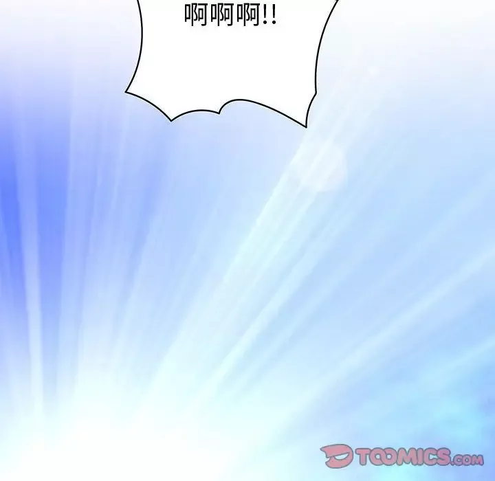 内衣社的新职员第37章