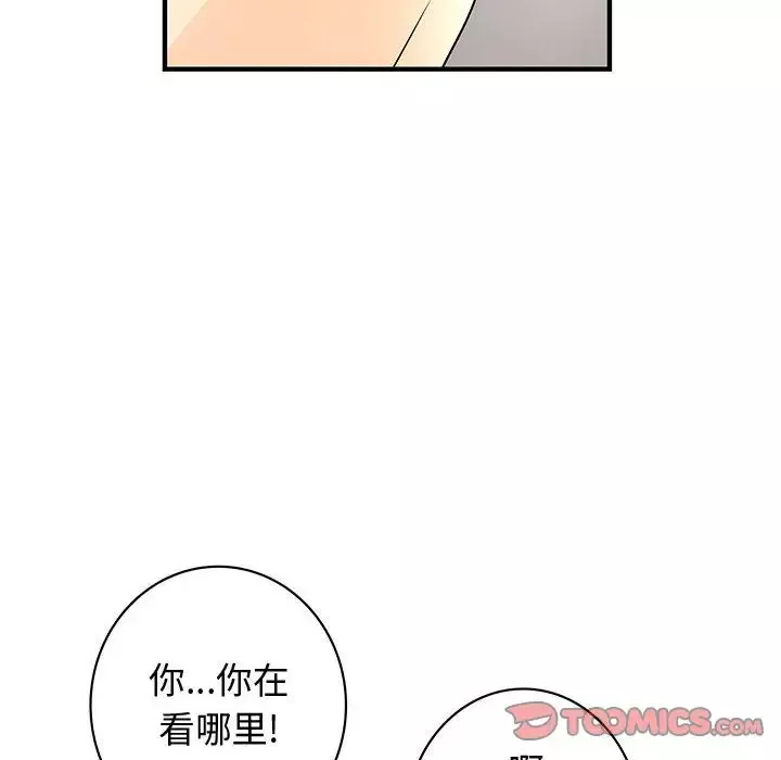 内衣社的新职员第37章