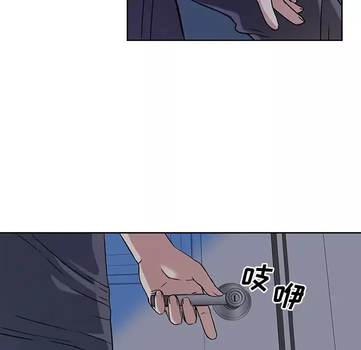 夢幻洗車場第2話