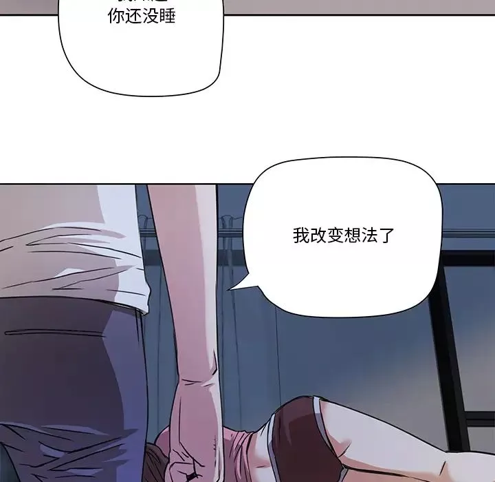 夢幻洗車場第2話