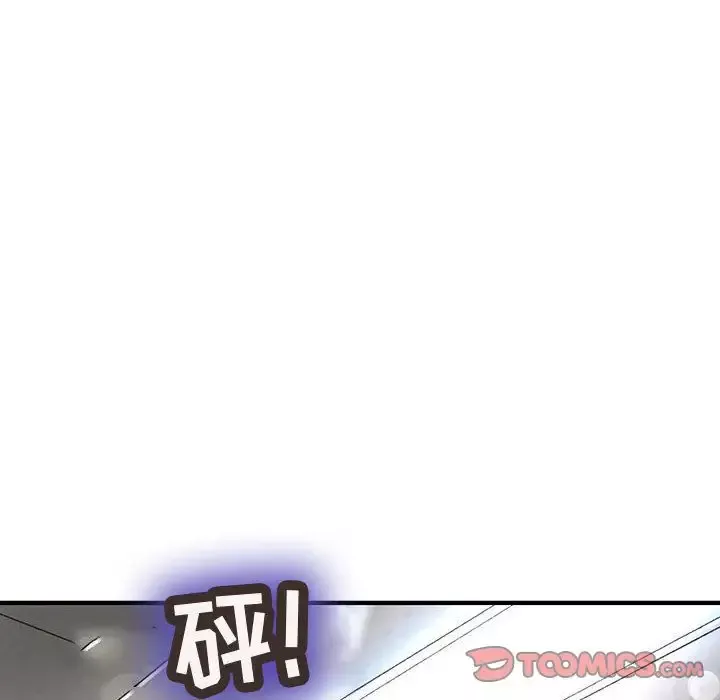 内衣社的新职员第38章