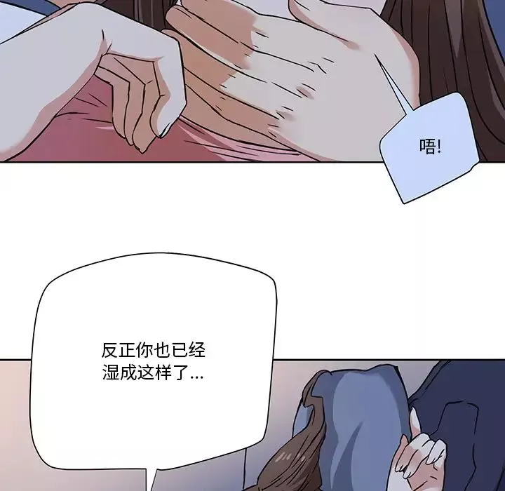 夢幻洗車場第2話