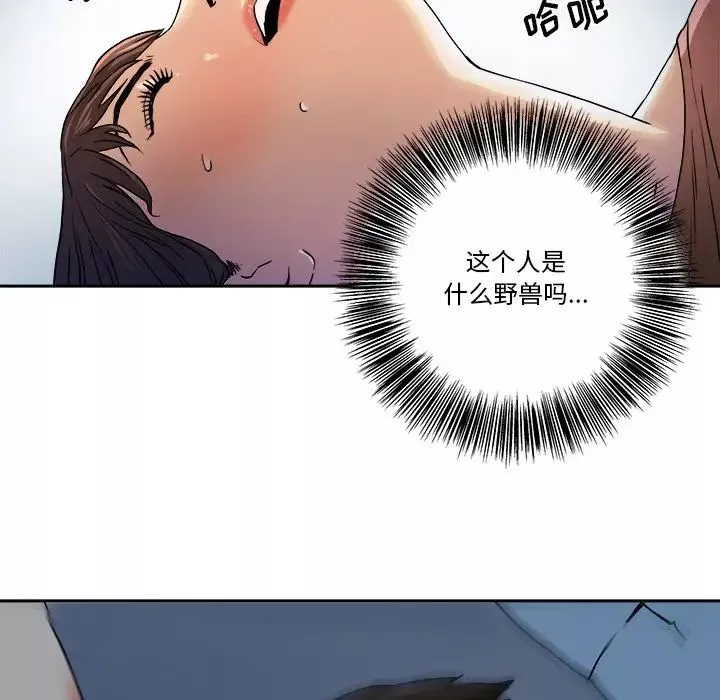夢幻洗車場第3話