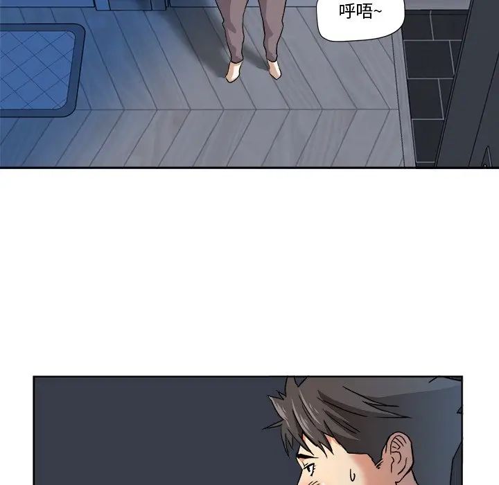 夢幻洗車場第3話