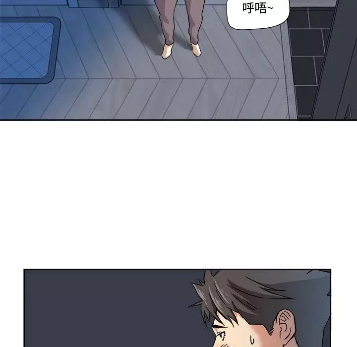 夢幻洗車場第3話