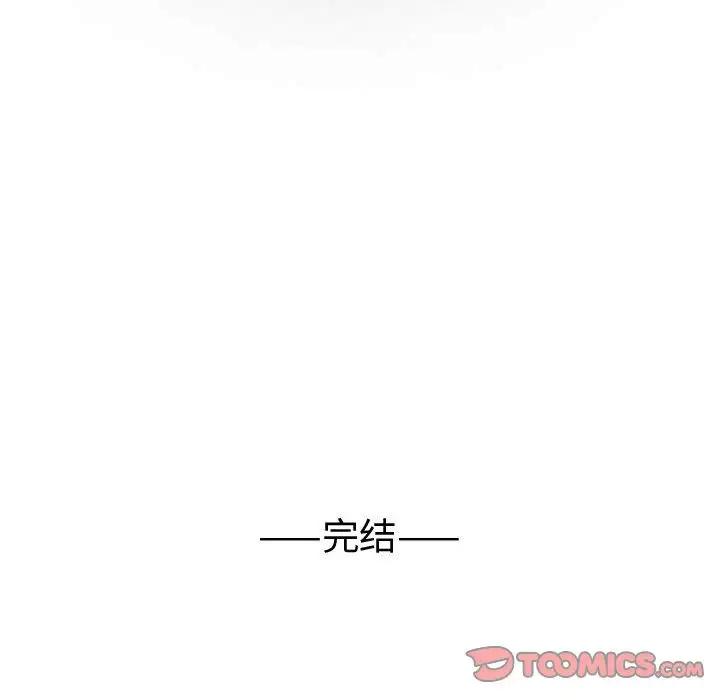 内衣社的新职员第38章
