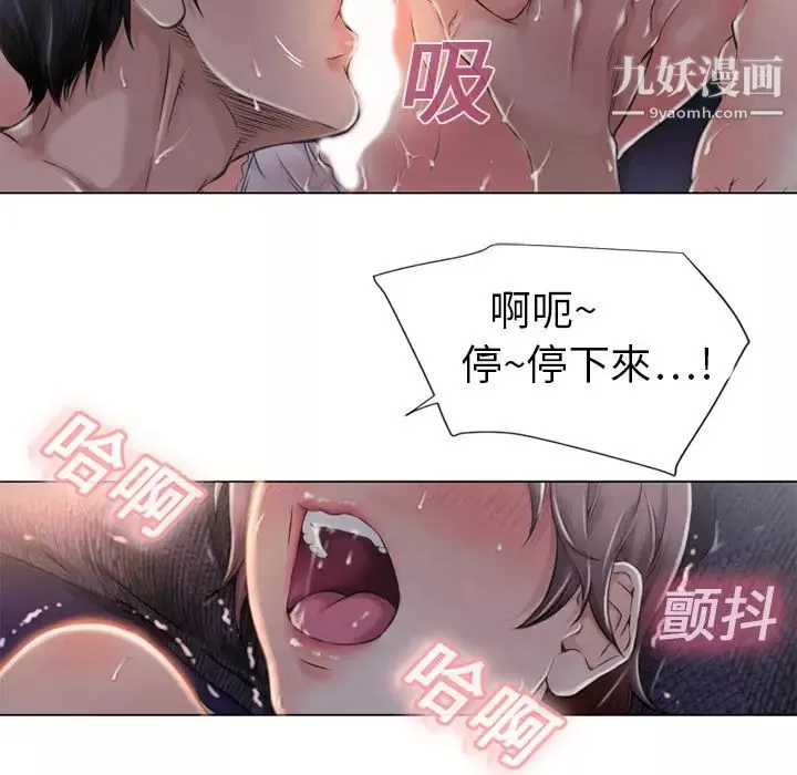 濕樂園第1話