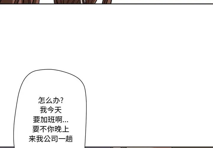 夢幻洗車場第4話