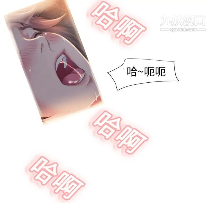濕樂園第1話