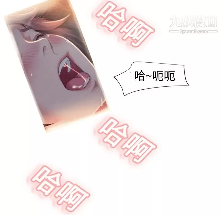 濕樂園第1話