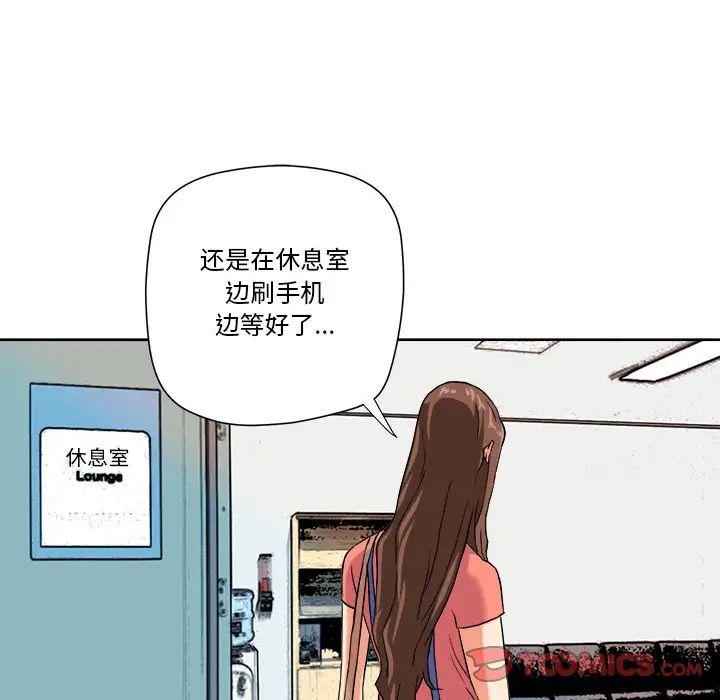 梦幻洗车场第4话