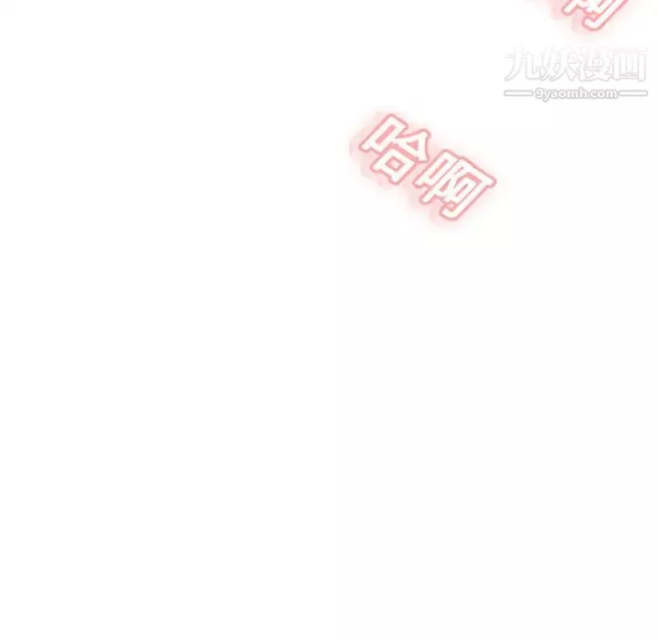 濕樂園第1話