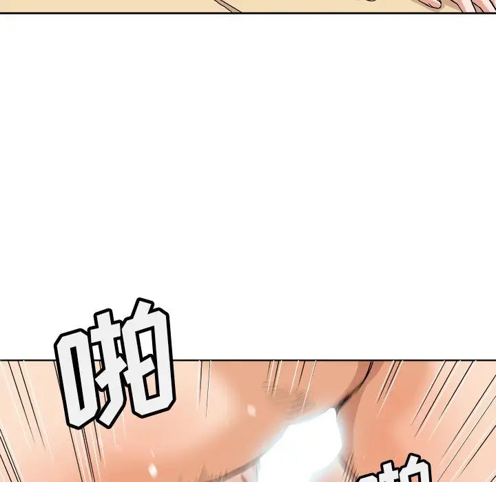 夢幻洗車場第4話
