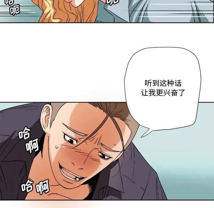 梦幻洗车场第4话