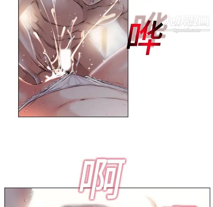 湿乐园第1话