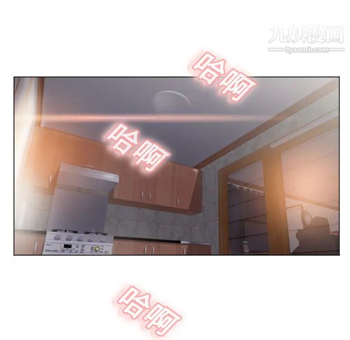 湿乐园第1话