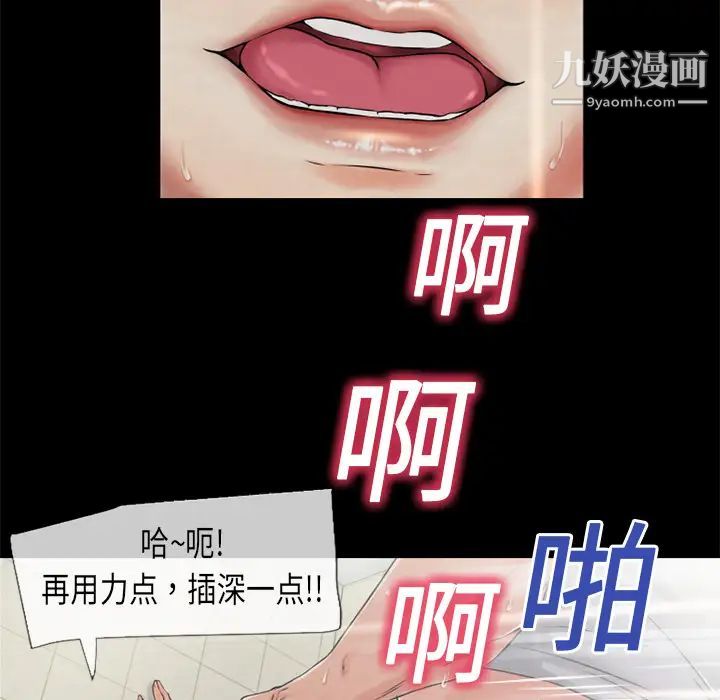 濕樂園第1話