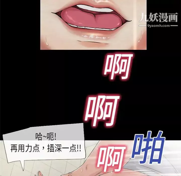 濕樂園第1話