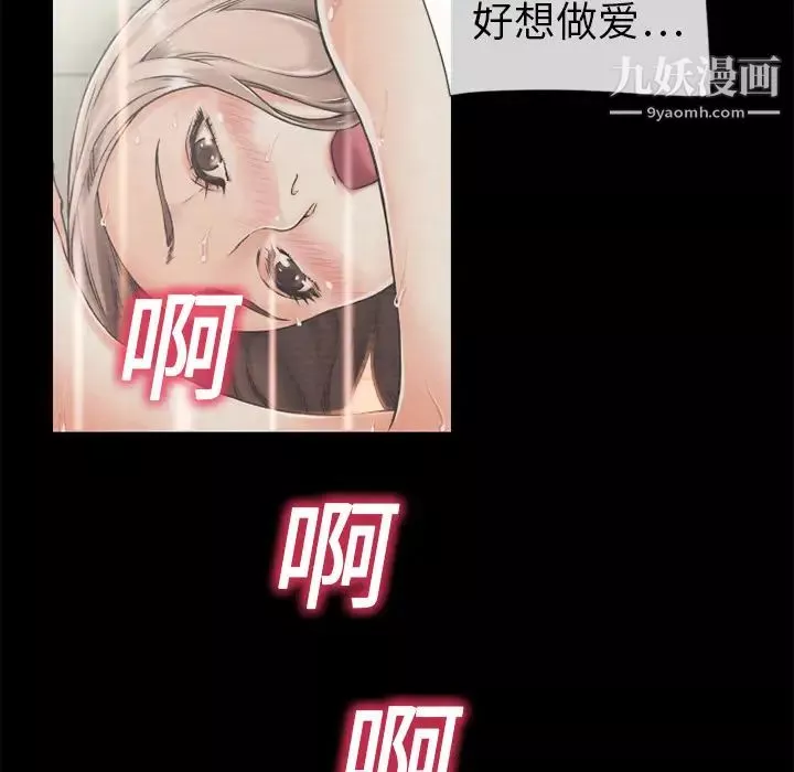 濕樂園第1話