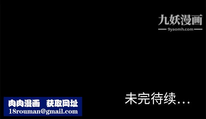 湿乐园第1话
